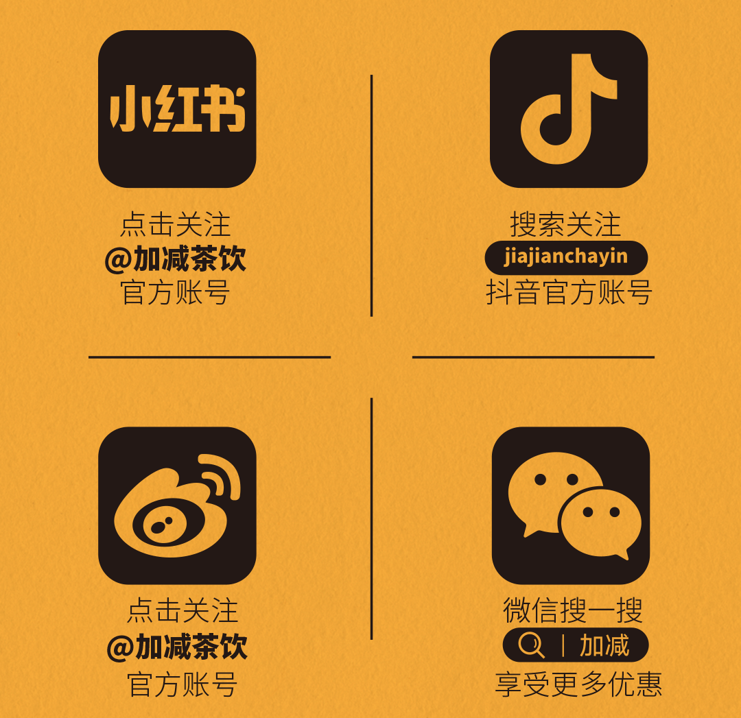AG尊龙凯时X横店文创-携手送好礼_14-17.png