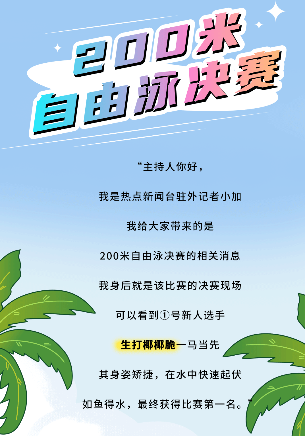 AG尊龙凯时茶饮