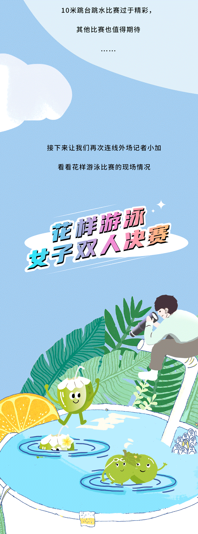 AG尊龙凯时茶饮