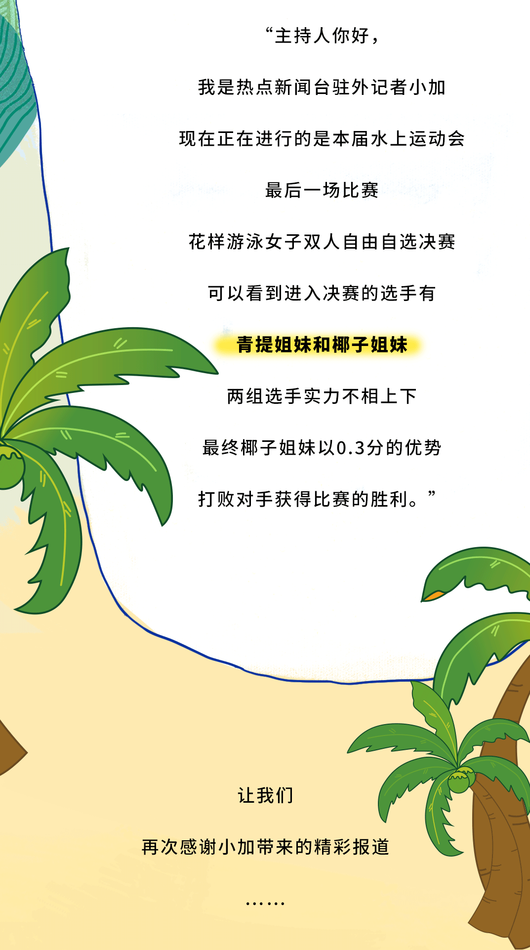AG尊龙凯时茶饮