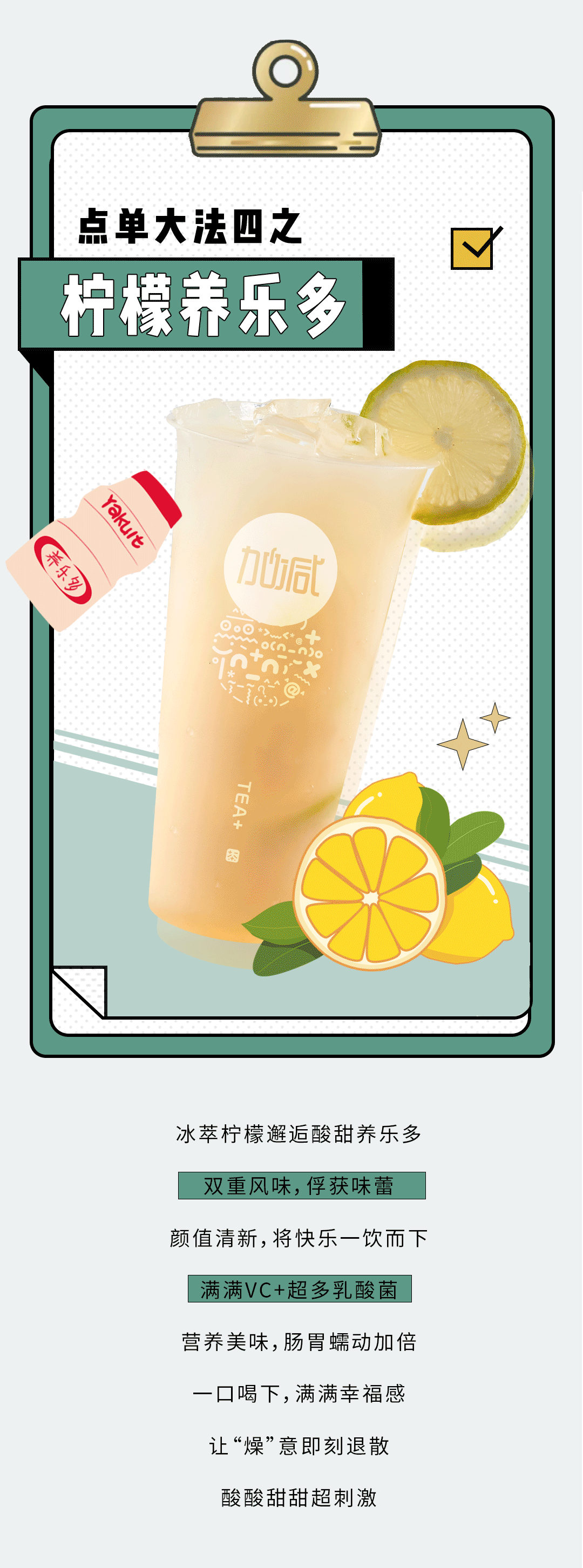 AG尊龙凯时奶茶