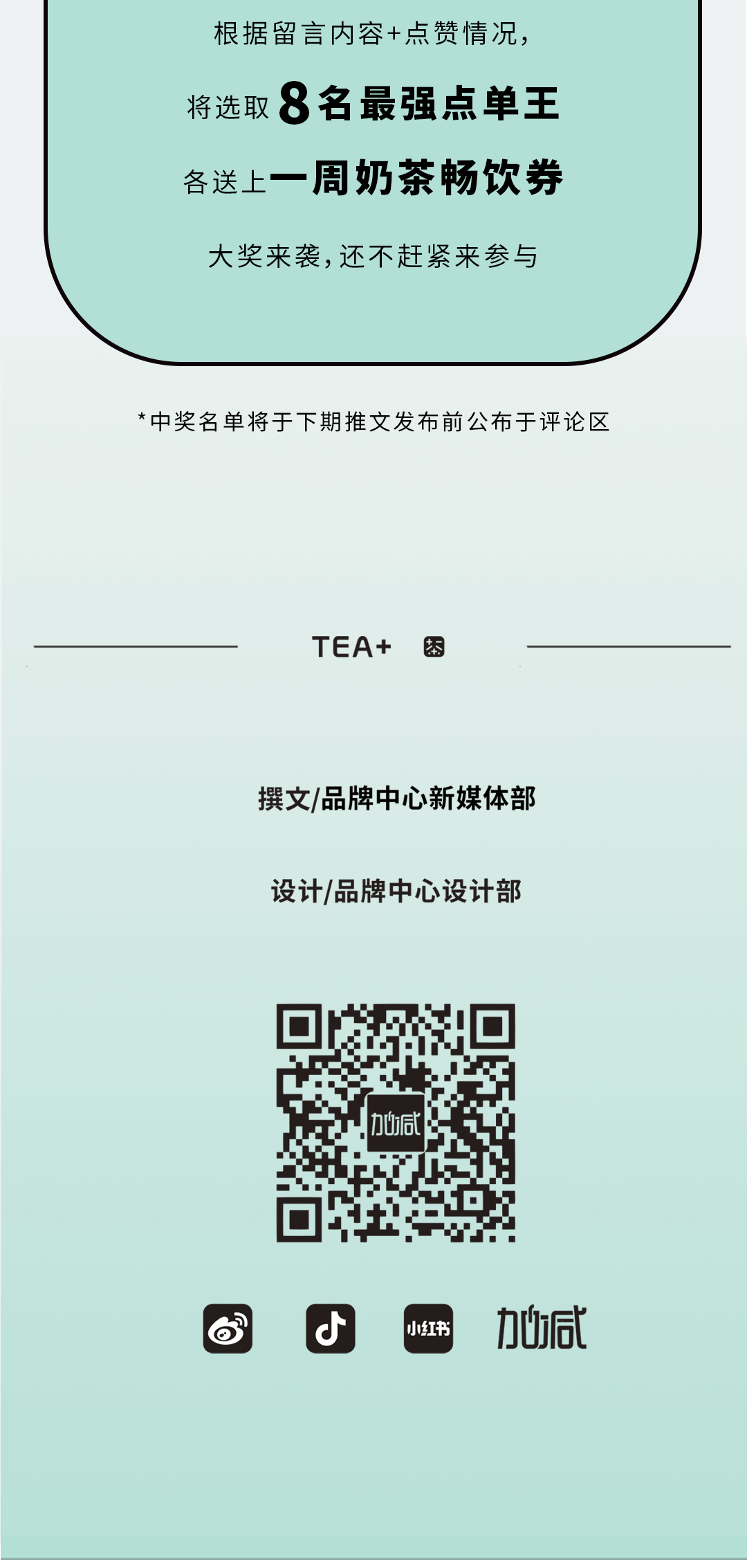 AG尊龙凯时奶茶