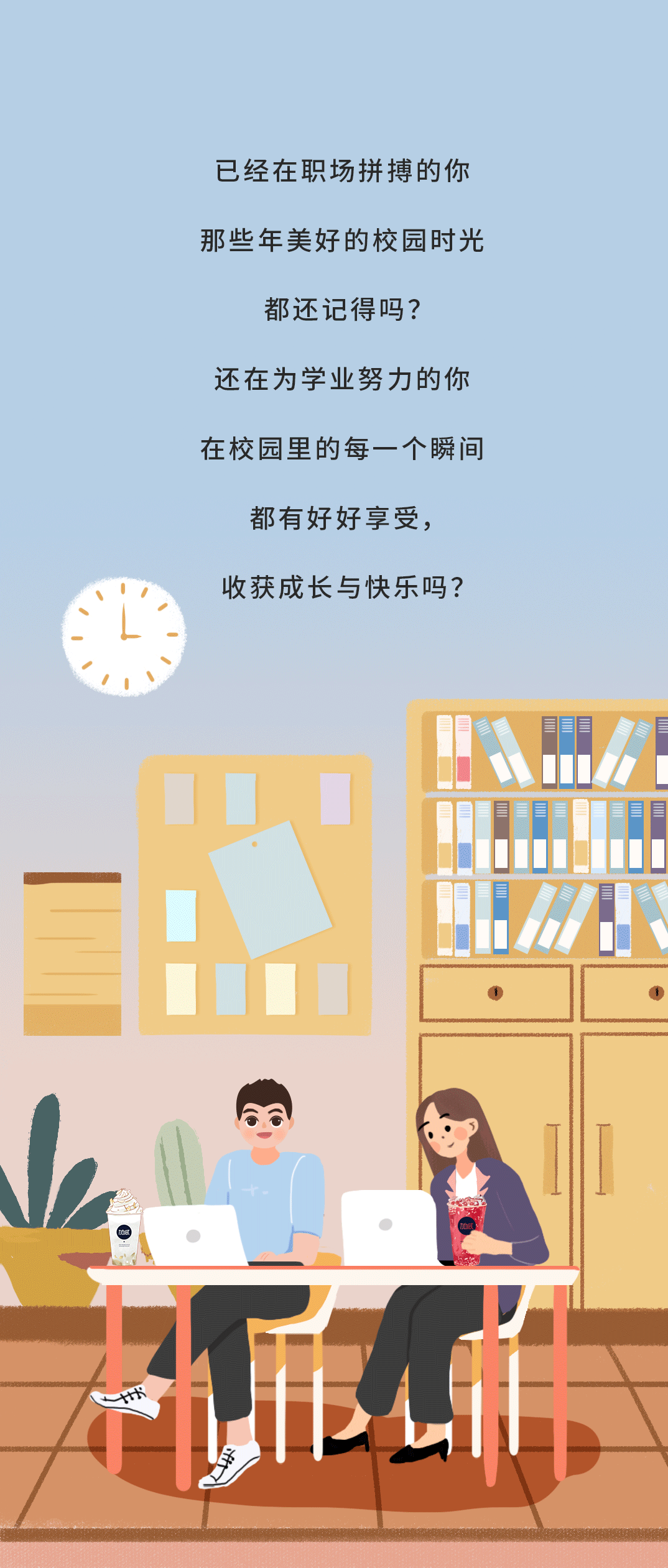 AG尊龙凯时奶茶
