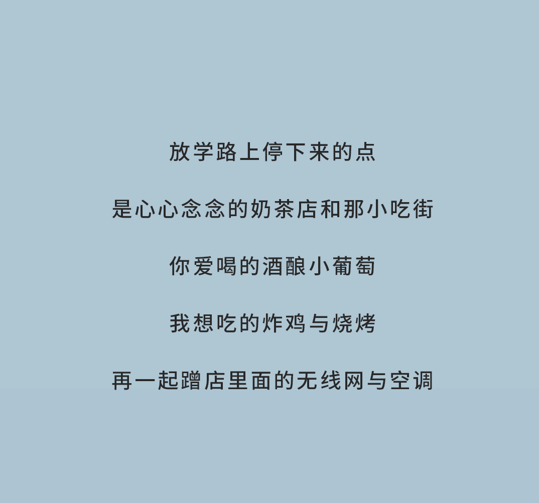 AG尊龙凯时奶茶