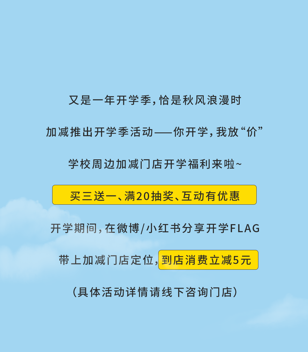 AG尊龙凯时奶茶