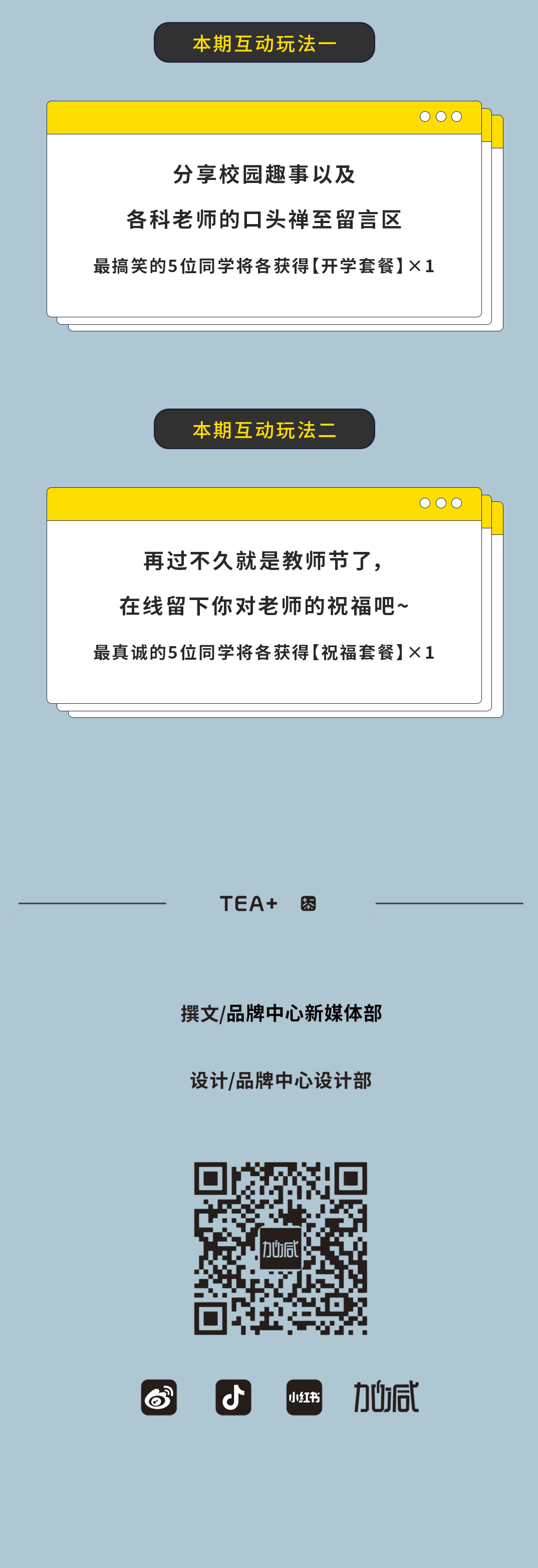 AG尊龙凯时奶茶