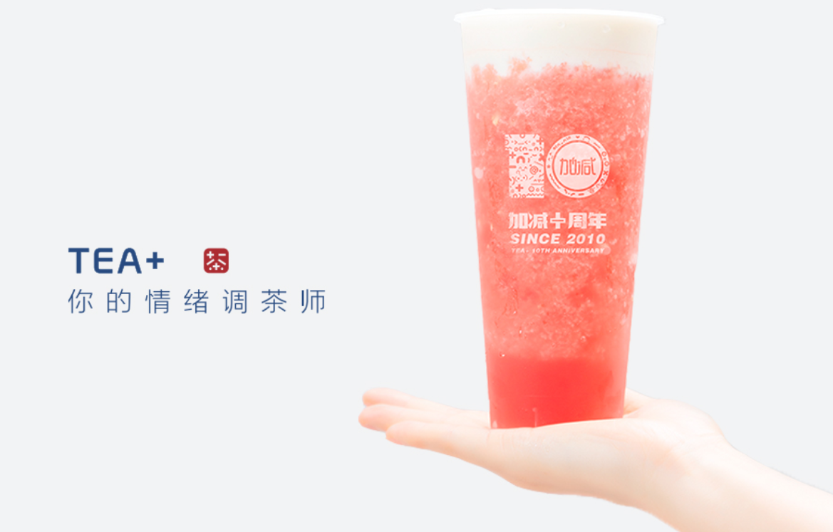 AG尊龙凯时奶茶